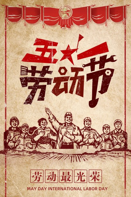 详细阅读:五一大扫荡:1942年5月1日,一场改变历史进程的战斗,你绝对想不到背后的故事有多震撼人心 五一大扫荡:1942年5月1日,一场改变历史进程的战斗,你绝对想不到背后的故事有多震撼人心