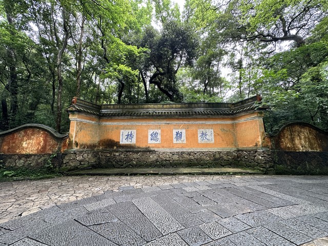 国清寺在哪里？探寻这座千年古刹的神秘面纱，带您走进历史与现代交融的天台山国清寺
