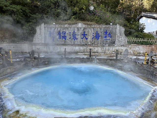 腾冲旅游攻略：从火山热海到古镇风情，一场不容错过的滇西之旅，探索神秘的边陲之地，感受自然与人文交织的魅力