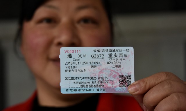 网购火车票如何退票？轻松几步教你搞定，再也不用担心错过退票时间，让你的旅程无忧无虑！