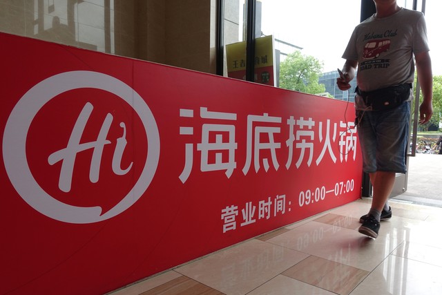 海底捞为什么这么贵？揭秘背后的服务与品质