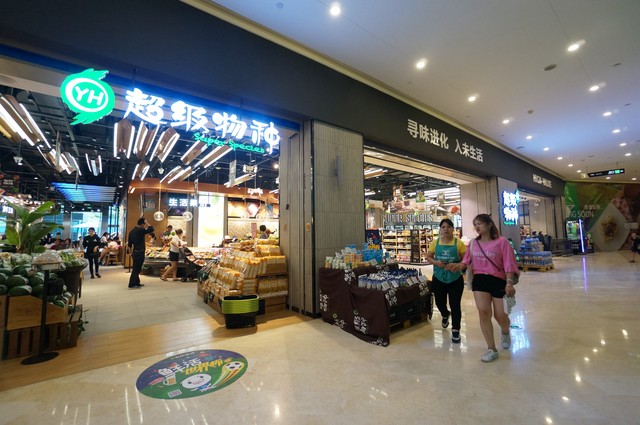 深圳海雅缤纷城有哪些品牌？2024年的海雅缤纷城，让你一次看个够！