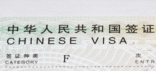 当51开头的身份证是哪里的揭晓，你绝对想不到背后的故事有多精彩