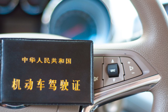 哈尔滨驾校哪个好？新手学车的必看攻略，教你如何挑选最靠谱的驾校！