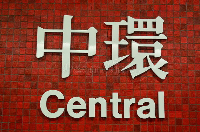 如何拨打香港的电话？2024年最全攻略，让你轻松搞定国际长途，再也不用担心拨错号！