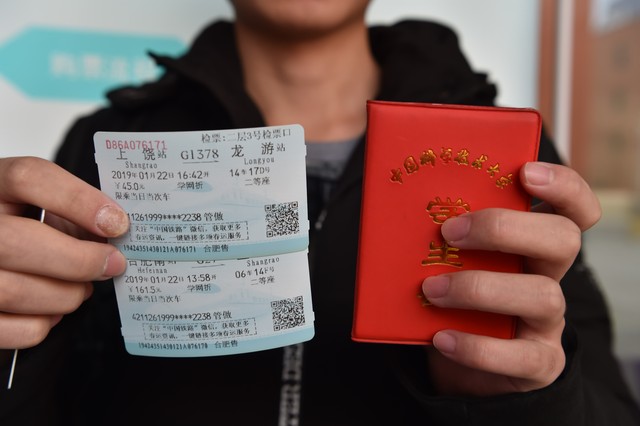 当你付了钱，抢票结果却迟迟不来，这份等待是否让你心急如焚？【2024年最新攻略：钱付了抢票一般要多久才能知道结果，教你如何应对抢票焦虑】