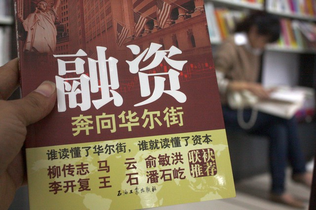 揭开移民背后：从中国父母的加州教育焦虑到全球青年的梦想追逐——超过1073万中国人选择的新生活之路，是什么让他们勇敢迈向未知？