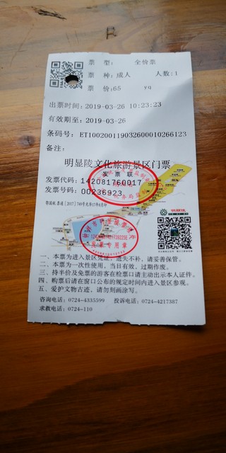 送云南旅游票骗局：当梦想中的玉龙雪山变成荒凉秃山，你还会相信“免费”的美好吗？