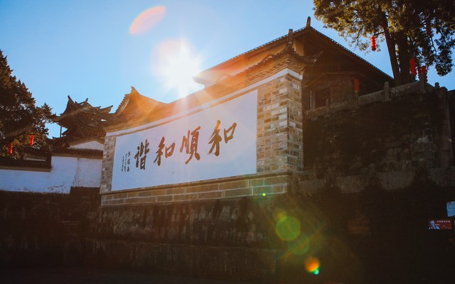 腾冲市旅游业的发展：从边陲小镇到世界文化旅游名城的华丽蜕变，如何让每一次旅行都成为心灵的洗礼？