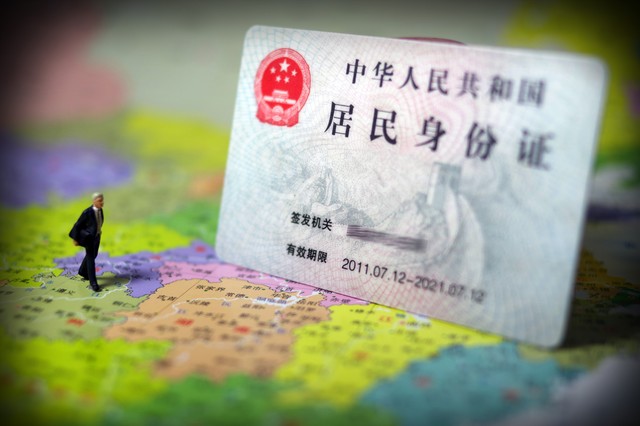 证件有效期怎么填写，你真的知道吗？快来看看这些实用技巧，让你轻松搞定所有证件有效期填写问题！