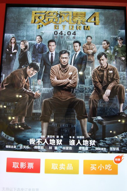 昆明万达影院今日影讯：从早到晚，一场接一场的视听盛宴，你准备好了吗？