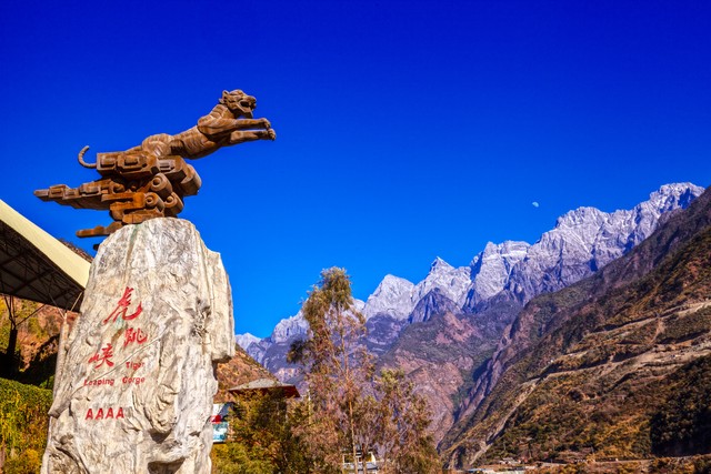 云南旅游产业园开发公司：打造世界级旅游目的地，让云南旅游再次焕发生机
