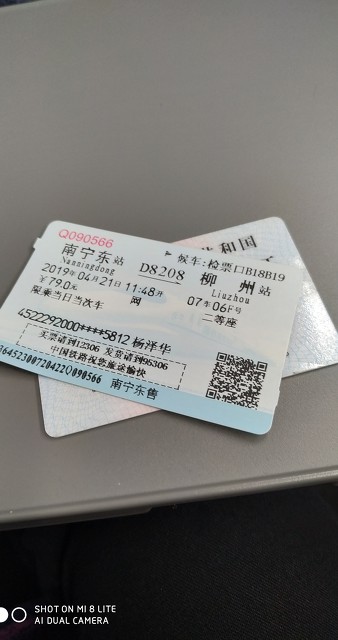 动车票去哪里买？2024年最新官方渠道抢票攻略，助你轻松搞定回家路！