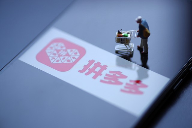 拼多多优惠券怎么用？教你轻松掌握省钱秘籍，让你在购物狂欢中笑傲江湖，享受超值折扣！
