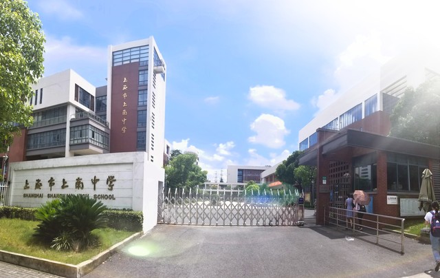 莘庄中学如何在60年的风雨历程中，从一所普通中学蜕变成为上海市实验性示范性高中，这波回忆杀，你准备好了吗？