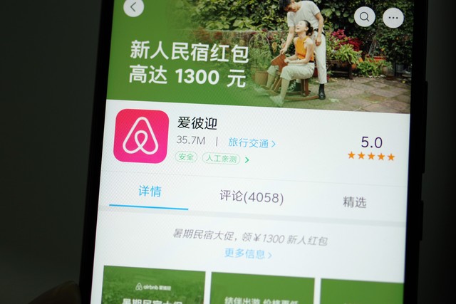 携程自营的旅游团如何——真实案例告诉你选择携程自营团的喜与忧，一次旅行，两种心情，你准备好了吗？