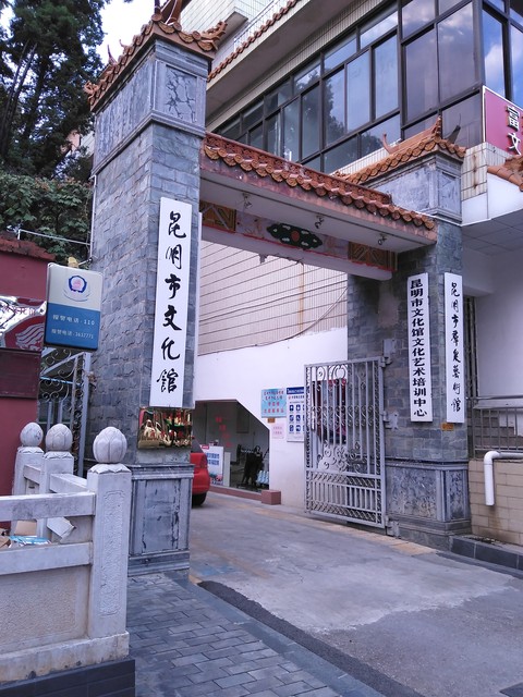 昆明旅游职业学校地址：五华区瓦仓西路16号，这里不仅是学习的殿堂，更是梦想起航的地方