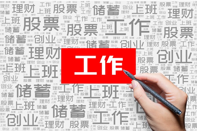 丽江丽客隆超市招聘，2024年春风行动带来新机遇，数百岗位虚位以待，你准备好了吗？