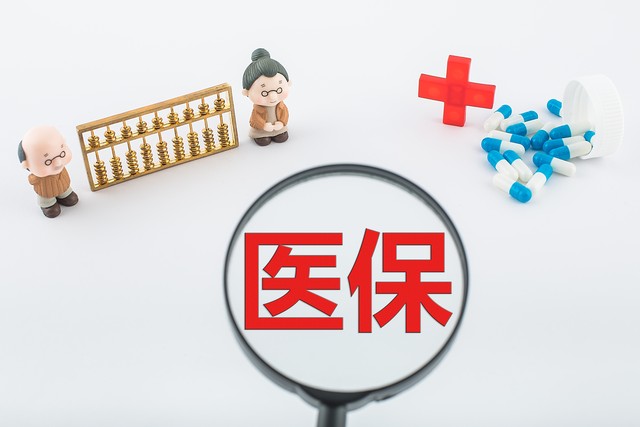 详细阅读:北京健康证多少钱?最新免费办理政策出炉,你还在犹豫什么? 北京健康证多少钱?最新免费办理政策出炉,你还在犹豫什么?