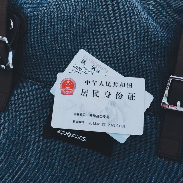 在机场办理临时身份证需要多久？2024最新攻略，1分钟搞定，再也不用担心忘带证件！
