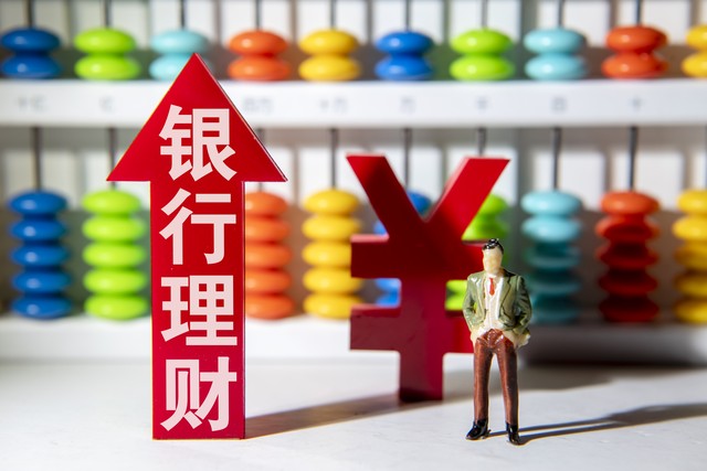 如何开具银行存款证明：轻松几步搞定你的资金证明难题