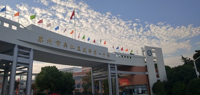 成都52中学怎么样？揭秘这所特殊学校的独特魅力