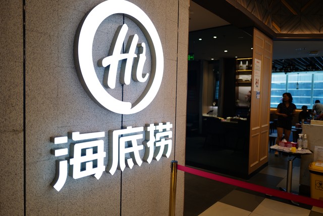 昆明海底捞南亚店电话：0871-63135855，一次深夜的美食冒险，让人回味无穷的不仅仅是美味！