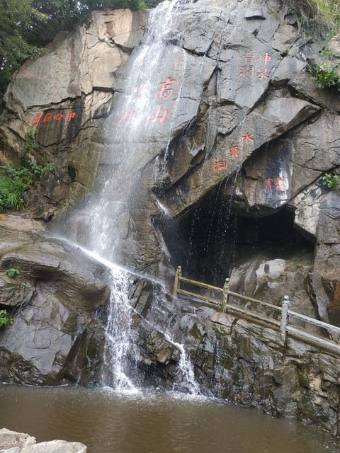 花果山在哪里？连云港的神秘仙境，等你来探索！